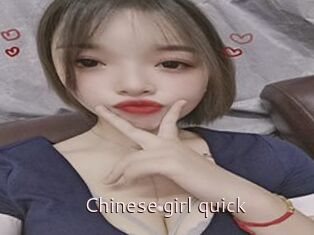 Chinese_girl_quick