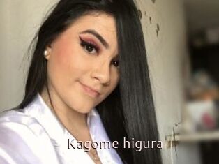 Kagome_higura