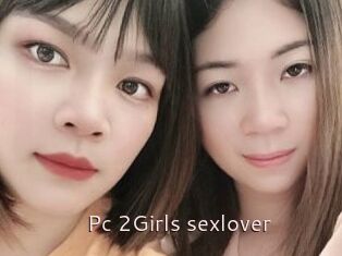 Pc_2Girls_sexlover