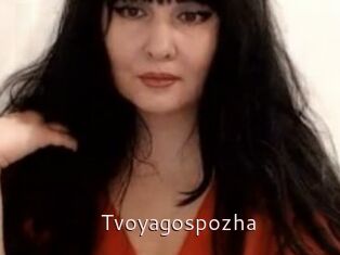 Tvoyagospozha