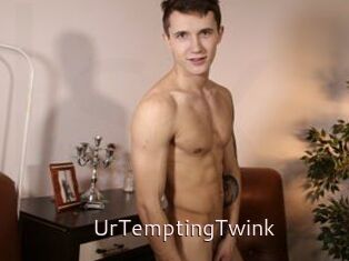 UrTemptingTwink