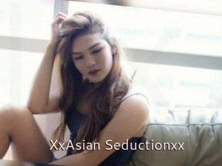 XxAsian_Seductionxx